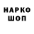 Бутират 1.4BDO Bash Hanston