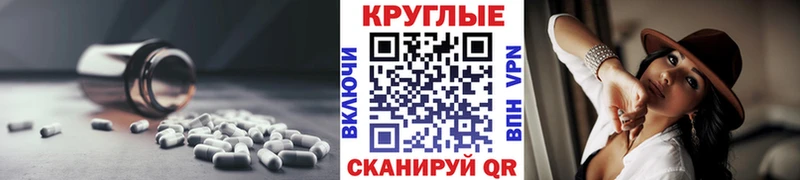 ЭКСТАЗИ Punisher  ОМГ ОМГ как войти  Тара  магазин   