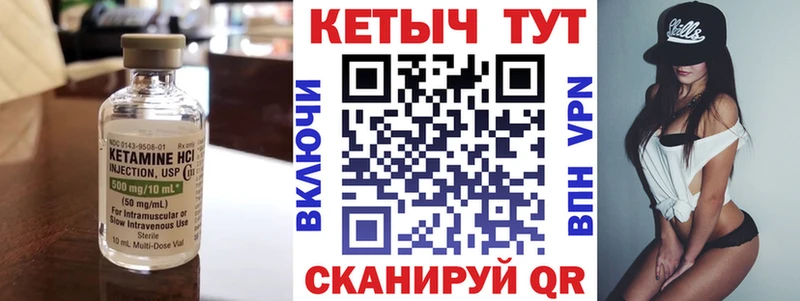 КЕТАМИН VHQ  Тара 