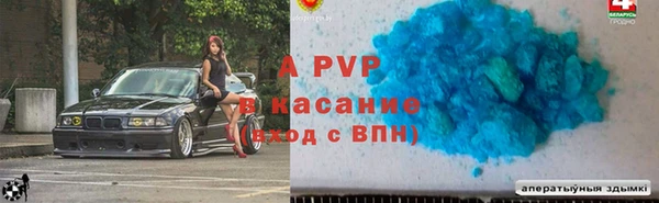 a pvp Аркадак