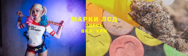 бутират Армянск