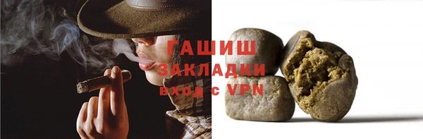 бутират Армянск