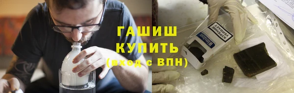 бутират Армянск