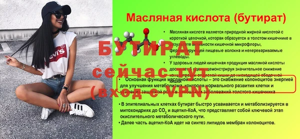 a pvp Аркадак