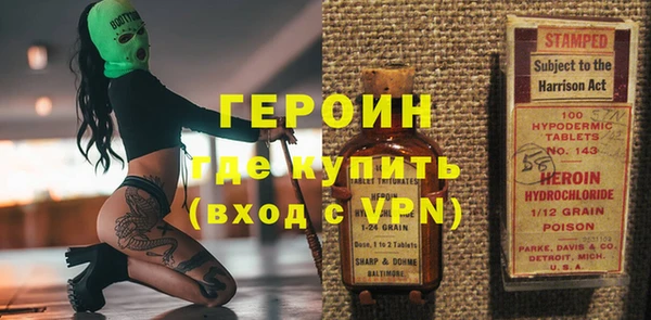 бутират Армянск