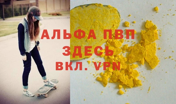 бутират Армянск