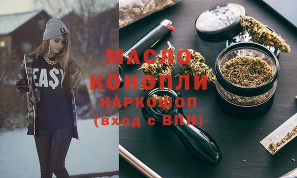 соль курить ск Протвино