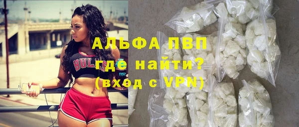альфа пвп Арсеньев