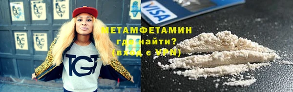 бутират Армянск