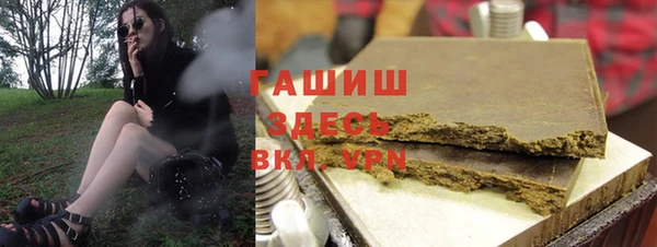 альфа пвп Арсеньев