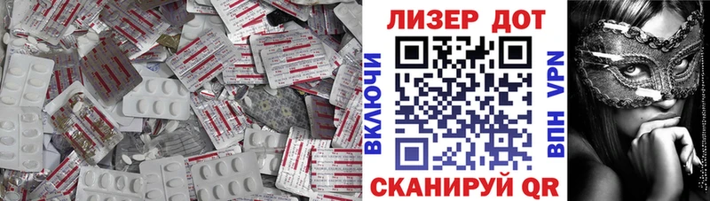 LSD-25 экстази кислота  Тара 