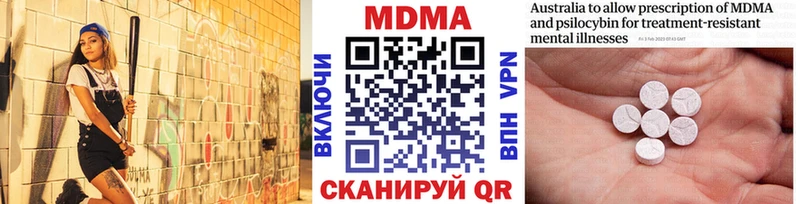 MDMA кристаллы Тара