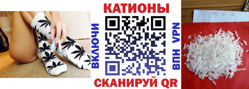 Мефедрон мяу мяу Тара