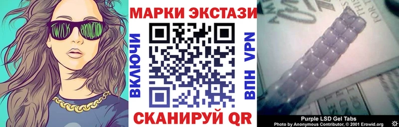 Марки 25I-NBOMe 1,8мг  мега ССЫЛКА  Тара 
