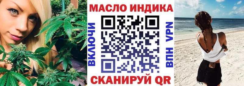 цены наркотик  Тара  ТГК гашишное масло 